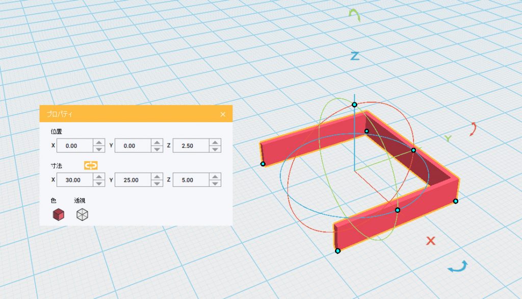 信号機とモーターを繋ぐベースマウントの3Dモデリングデータ