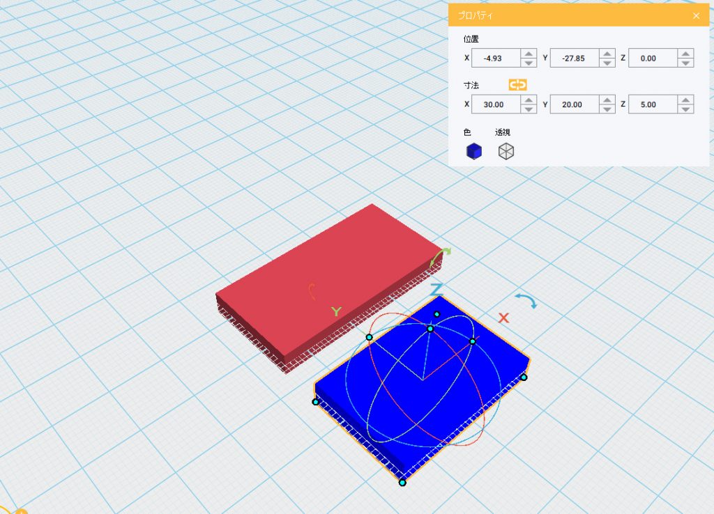 橋脚の幅と同じサイズの四角形を置く（3D設計の手順）