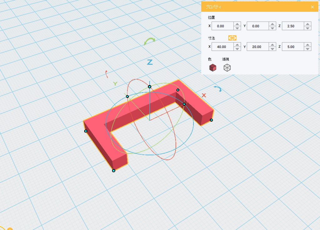 図形を切り抜く（3D設計の手順）