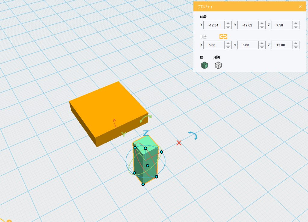 脚となる長方形を置く（3D設計の手順）