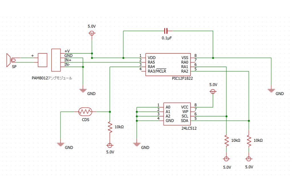 プラレール音声再生システムの電子回路図